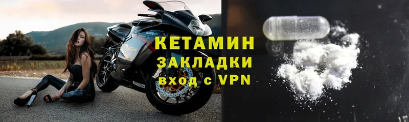 mega рабочий сайт  Бабушкин  Кетамин VHQ 