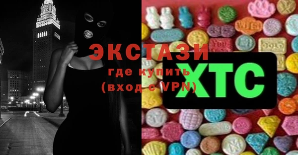 MDMA Premium VHQ Алексин